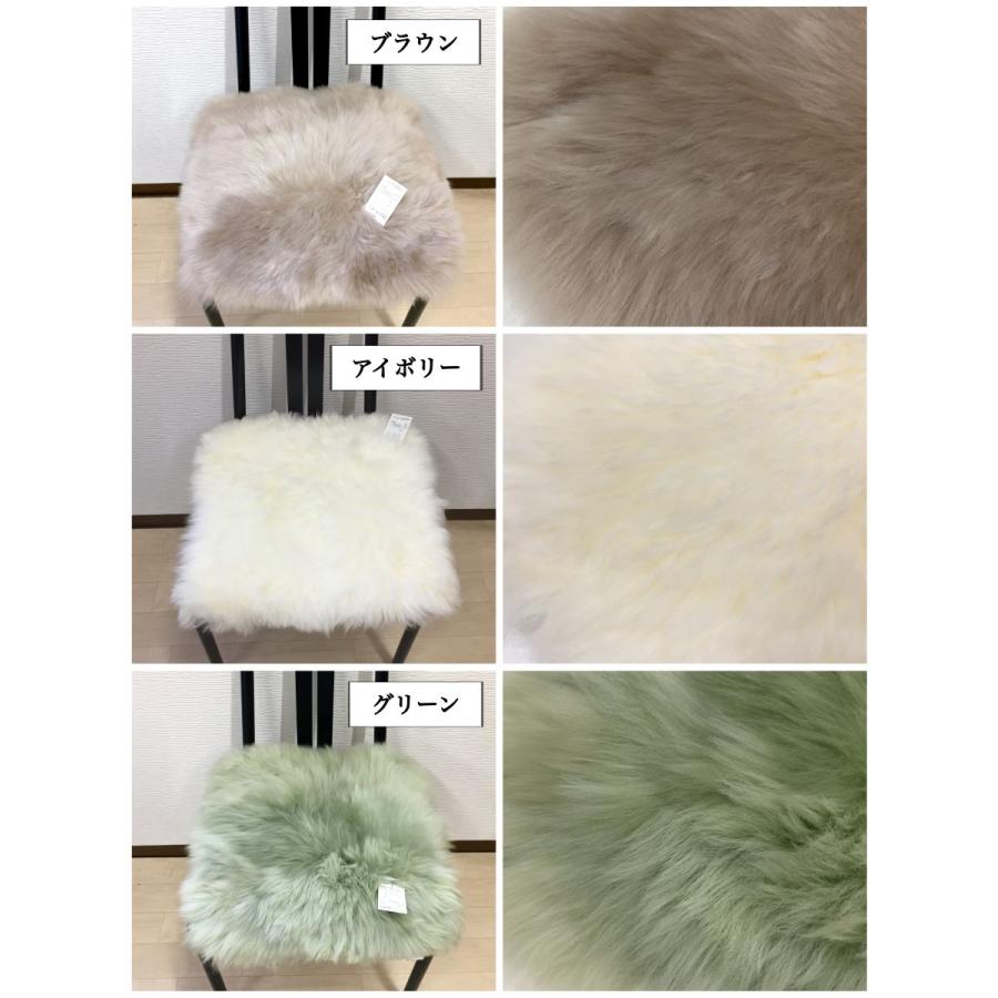 ムートン 長毛 裏付き 羊毛 シートクッション 車 いす用 リビング