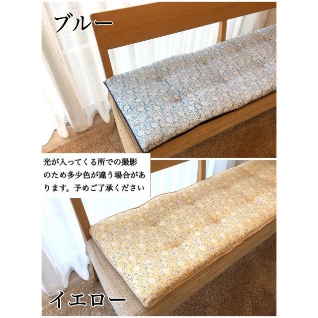 シートクッション ロング 車 後部座席 送料無料 春の新作 北欧 かわいい おしゃれ