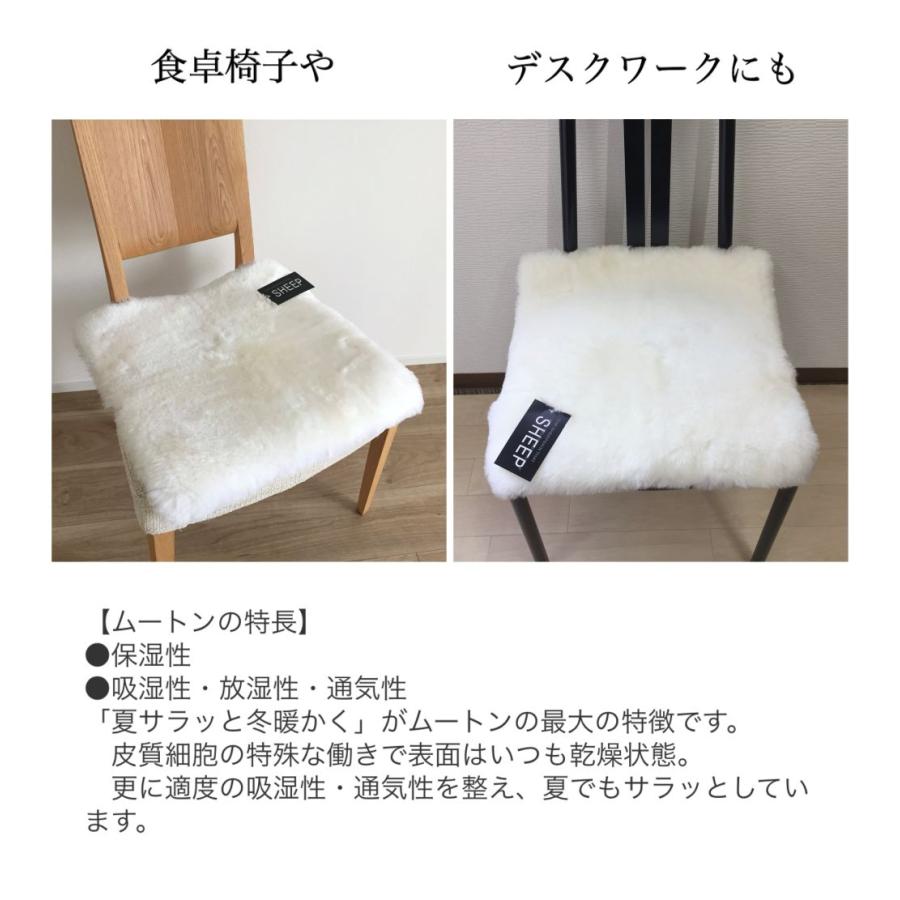 ムートン 原皮 短毛 車用ムートン 高級 上質 シートクッション 座布団