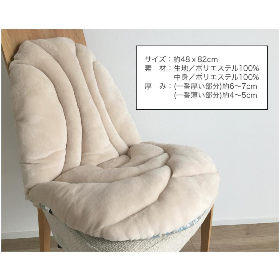 背もたれシートクッション ひも付き いす用 背中までラクラク ピンク