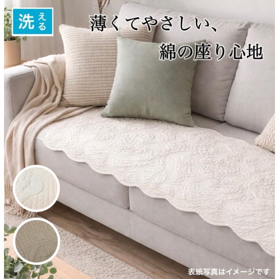 ロングシートクッション ロング 車 後部座席 ソファ キルト ベンチ