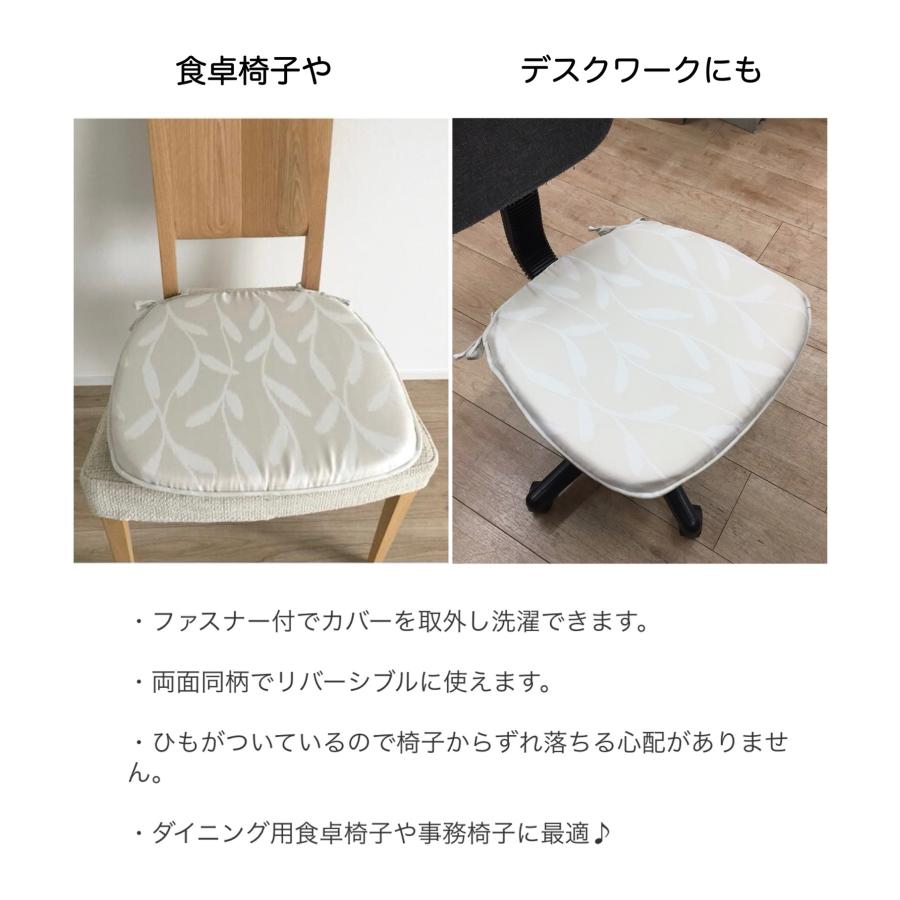シートクッション ひも付き 車 いす用 馬蹄型 カバー取り外し可能 日本