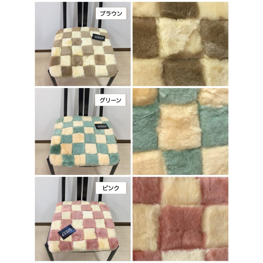 新品】ムートン 短毛 裏付き シートクッション ロング 車 パッチワーク