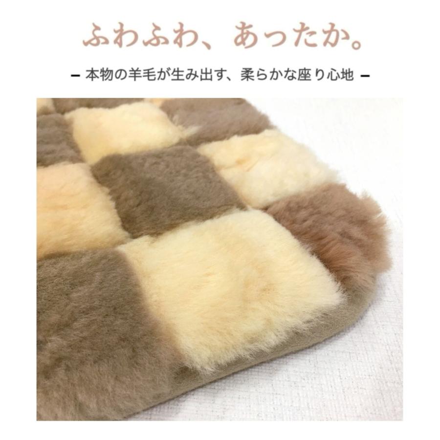 ムートン 短毛 裏付き シートクッション 車 座布団 チェアパッド 格子