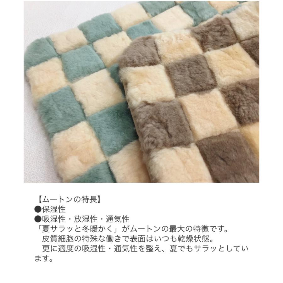 ムートン座布団 ムートン 短毛 裏付き シートクッション 車 座布団 チェアパッド 格子