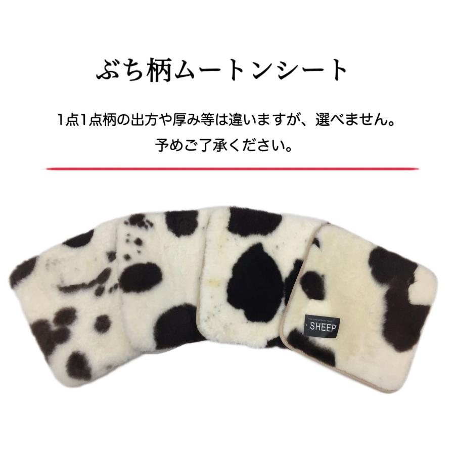 ムートン 短毛 裏付き 車用ムートンシート 車 天然羊毛100％ 上質