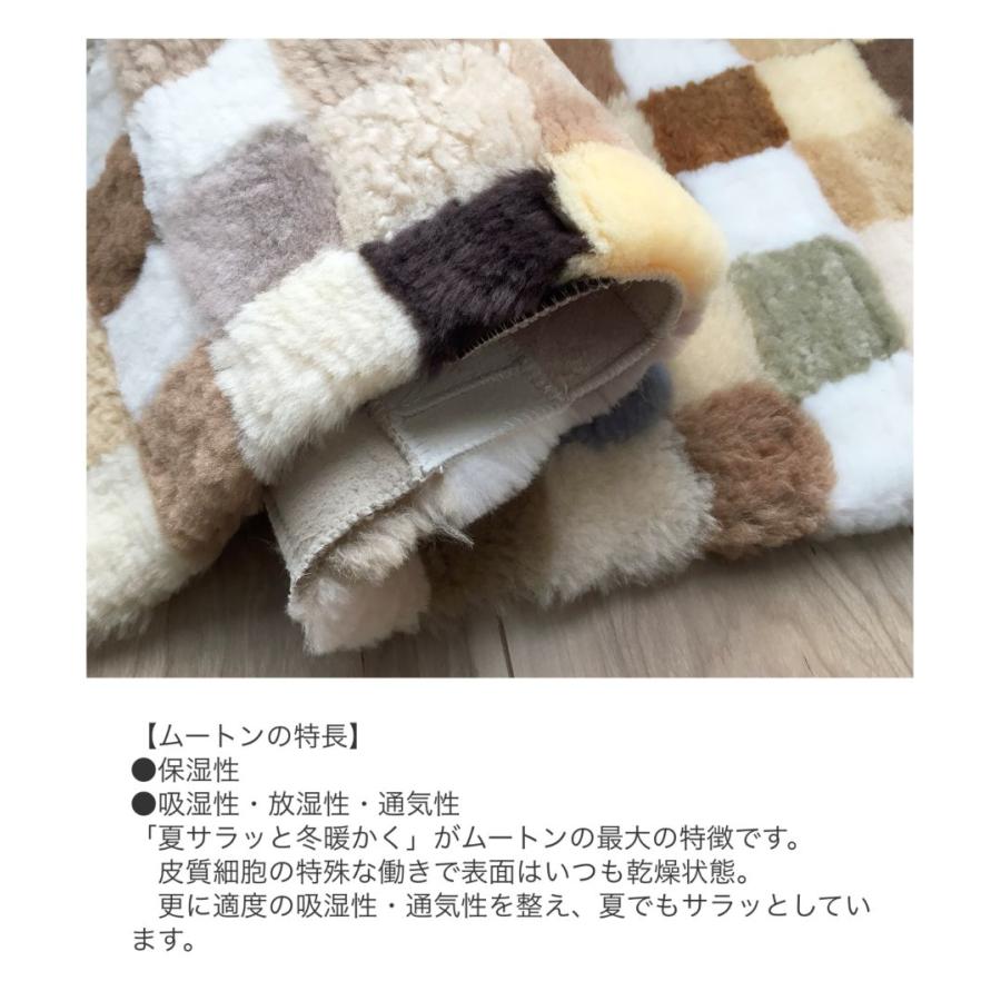 ムートン 短毛 原皮 天然羊毛 ふんわり あったか 上質 高級 パッチ