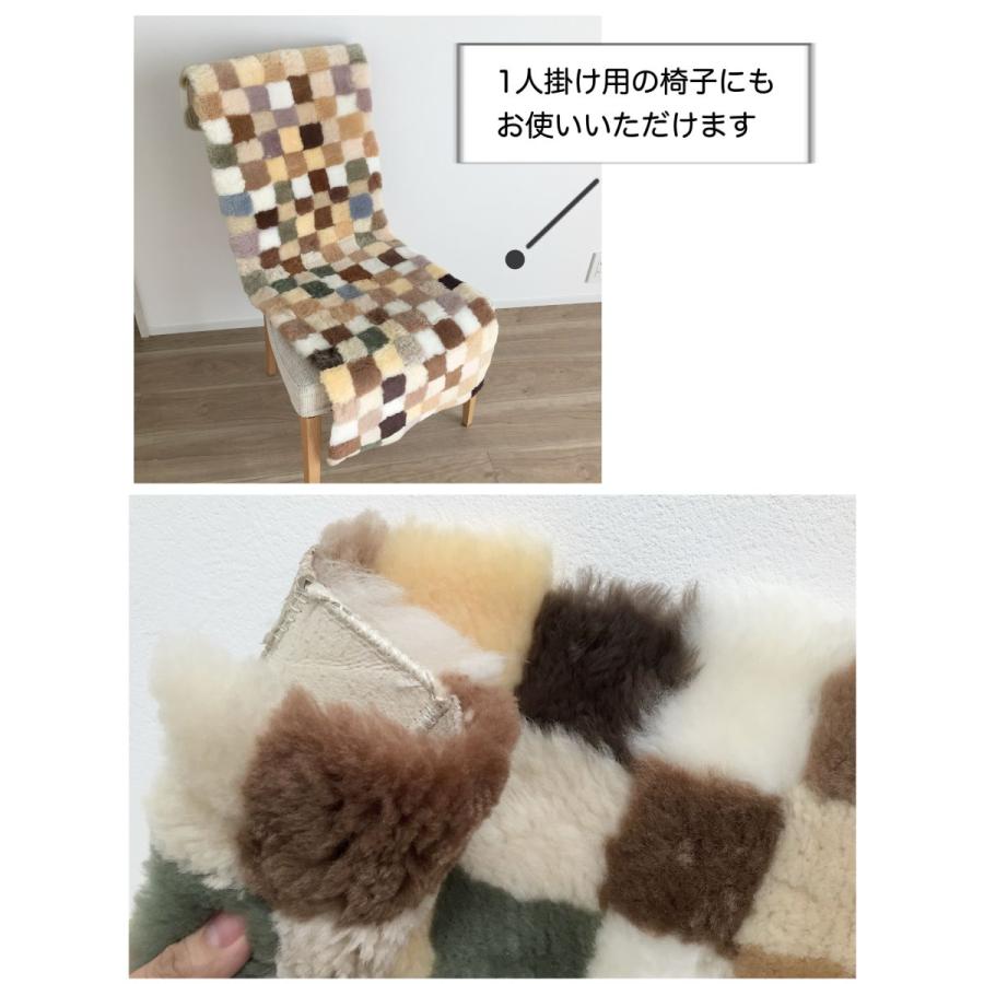 ムートン 短毛 原皮 天然羊毛 ふんわり あったか 上質 高級 パッチ 