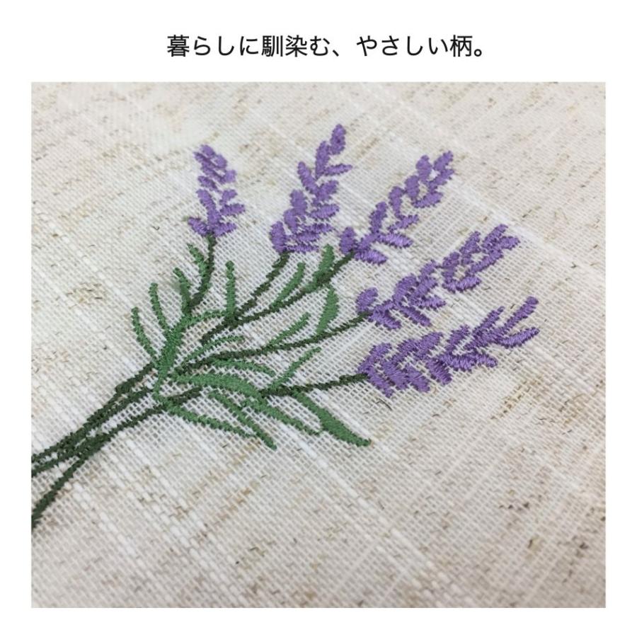のれん おしゃれ ロング ミモザ ハーブ 間仕切り 目隠し 和風 和 麻混