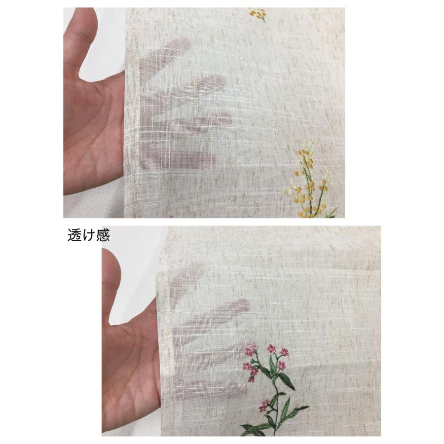 のれん おしゃれ ロング ミモザ ハーブ 間仕切り 目隠し 和風 和 麻混