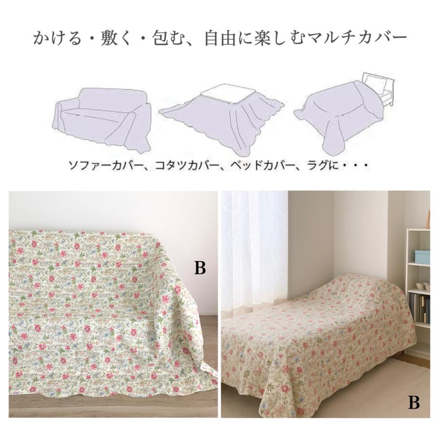 マルチカバー ソファ 正方形 キルト こたつ掛け 洗えるラグ
