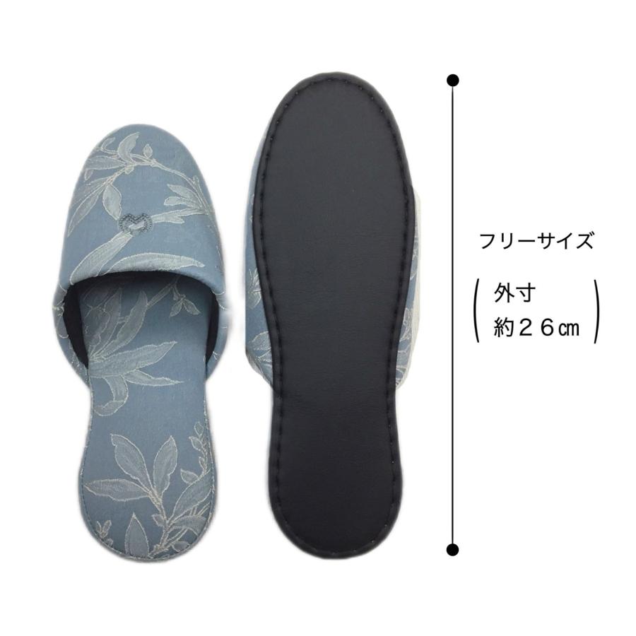 4足セット】スリッパ 来客用 室内用 ミラショーン 受験 上品 ブランド