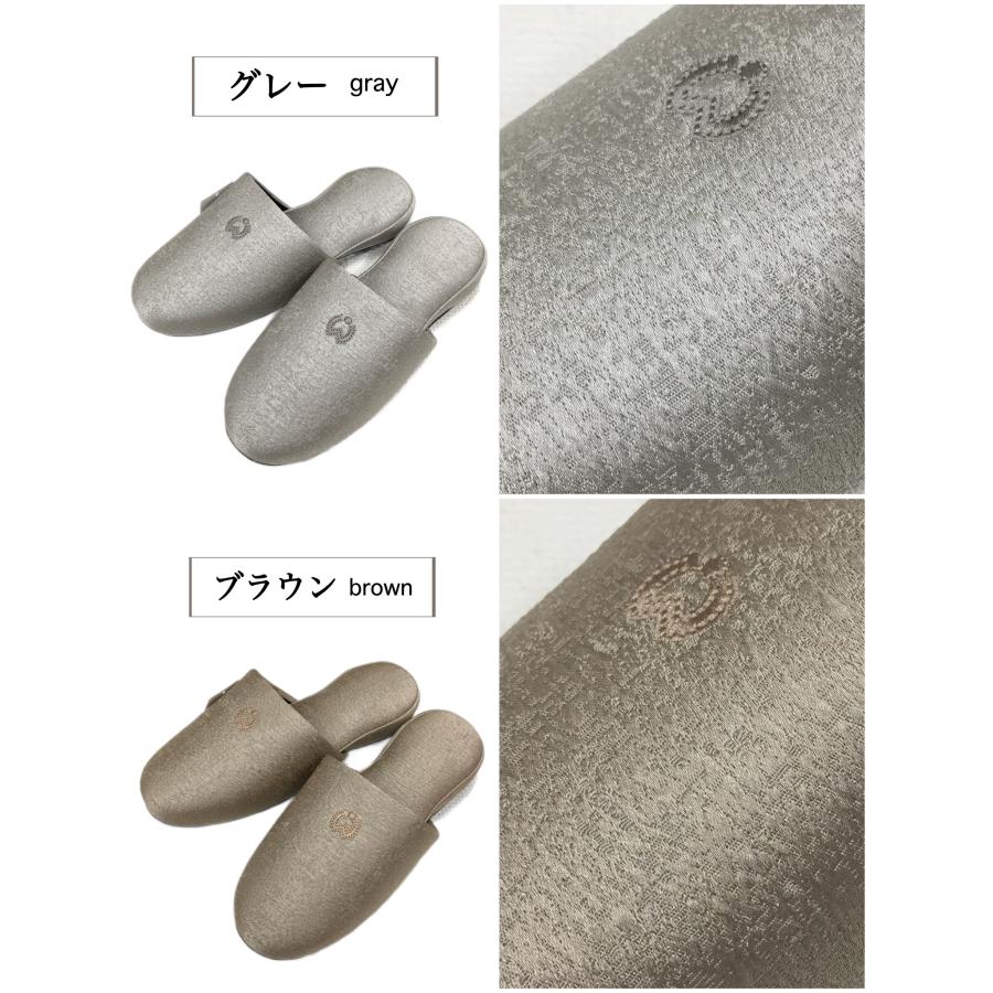 4足セット】スリッパ 来客用 セット価格 お買い得 室内用 ミラショーン