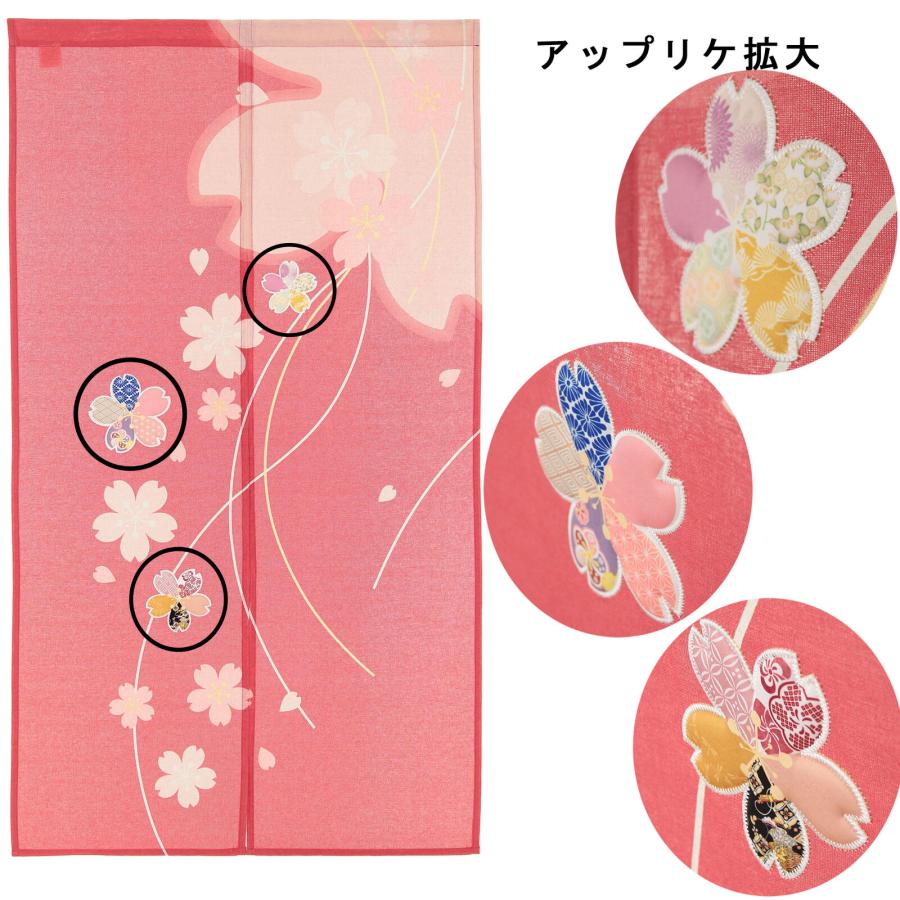 のれん ロング おしゃれ 和風 和 桜 綿混 ピンク アップリケ 約85