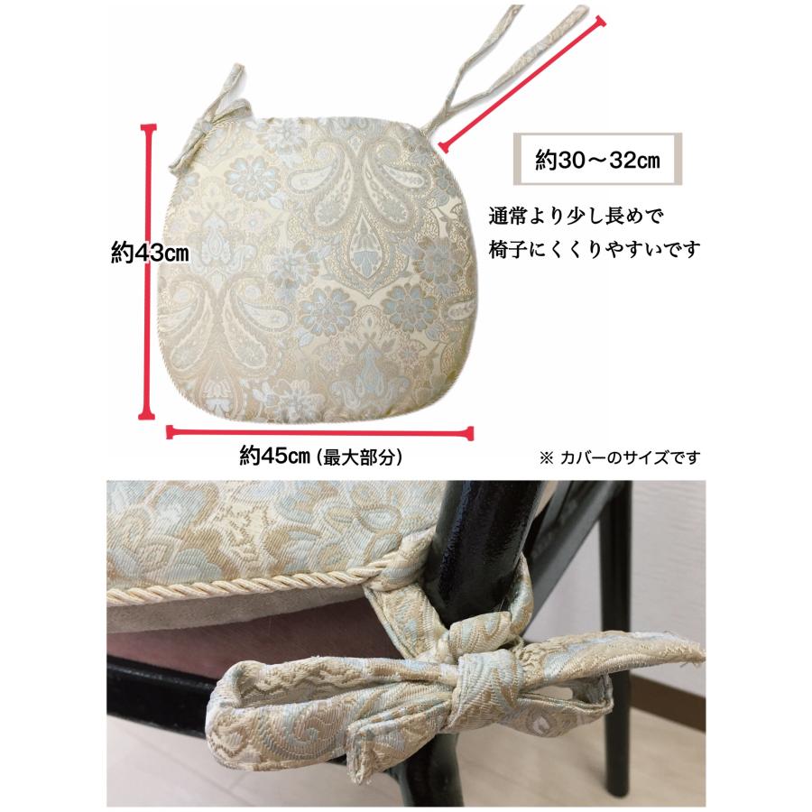 シートクッション 座布団 車 いす用 ひも付き おしゃれ 食卓椅子