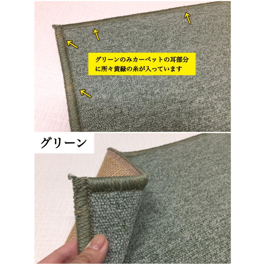 デスクカーペット 学習机用 おしゃれ 女の子 男の子 無地 ループ 約110×130 日本製 アスシャリオ2 送料無料|choro-aki|11