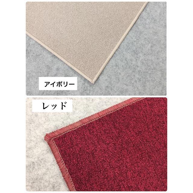 デスクカーペット 学習机用 おしゃれ 女の子 男の子 無地 ループ 約110×130 日本製 アスシャリオ2 送料無料|choro-aki|12