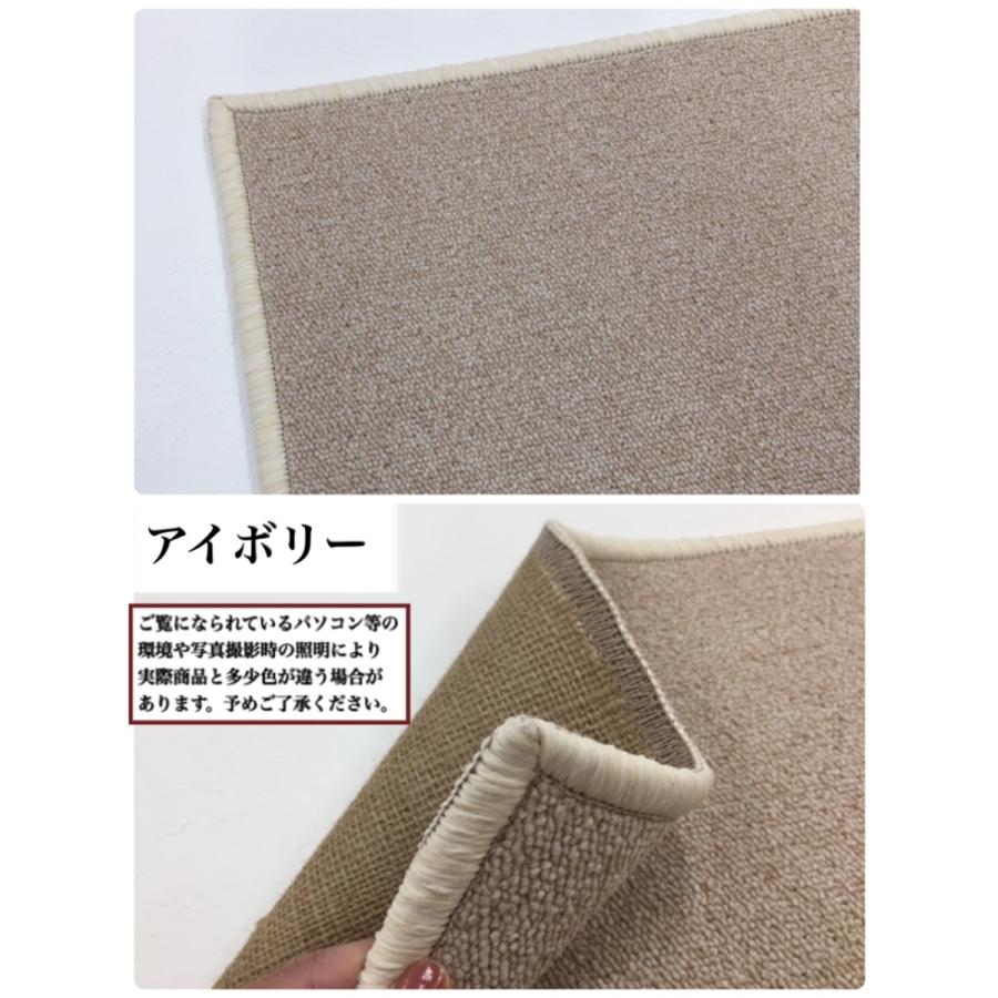デスクカーペット 学習机用 おしゃれ 女の子 男の子 無地 ループ 約110×130 日本製 アスシャリオ2 送料無料|choro-aki|10