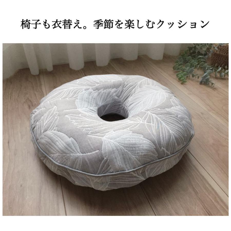 新作】円座クッション 低反発 産後 痔 介護 椅子クッション 腰痛 円座