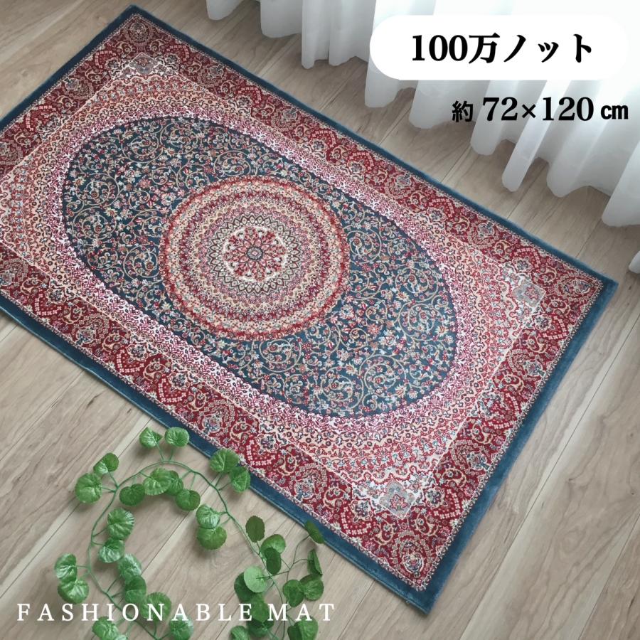 玄関マット 室内 超高級品 ウィルトン織り レーヨン ブルー約100万