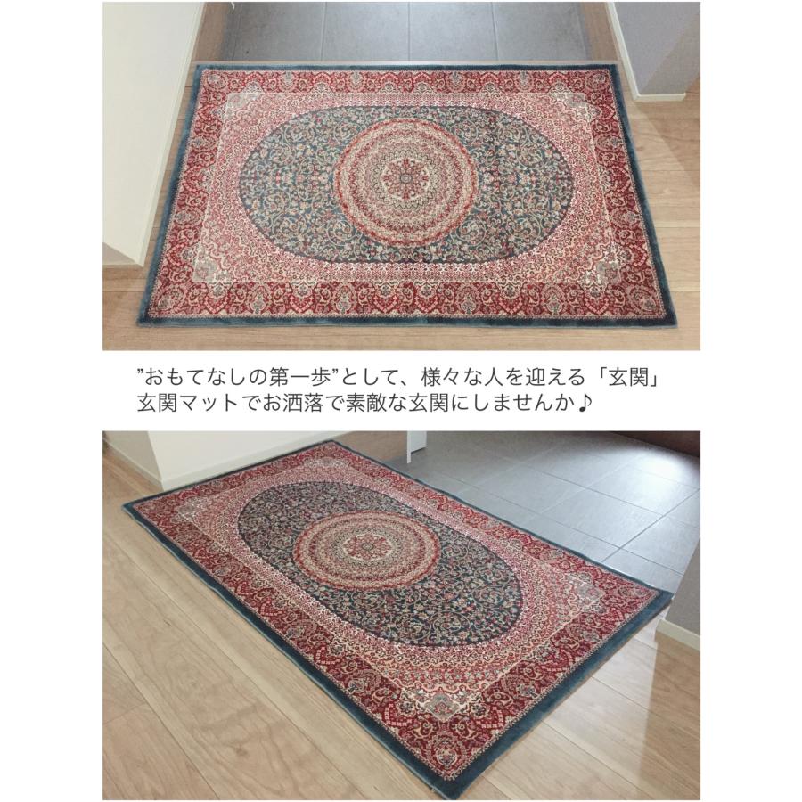 玄関マット 室内 超高級品 ウィルトン織り レーヨン ブルー約100万
