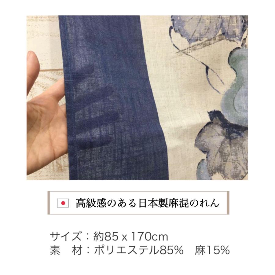 のれん ロング おしゃれ 和風 和 六瓢箪 季節のれん 暖簾 縁起物