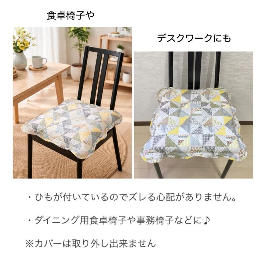 シートクッション 4枚セット 6枚セット ひも付き いす用 車 約43×43cm