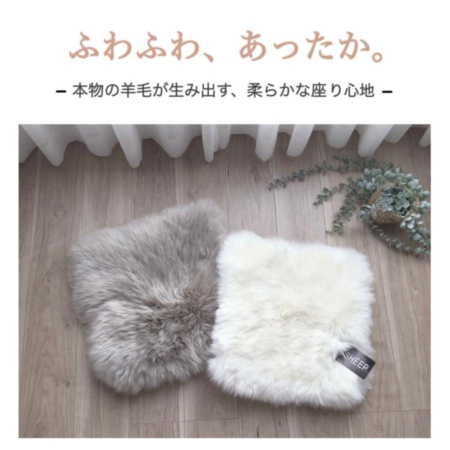 ムートン 長毛 裏付き おしゃれ 天然物の暖かさ 高級 上品 アイボリー
