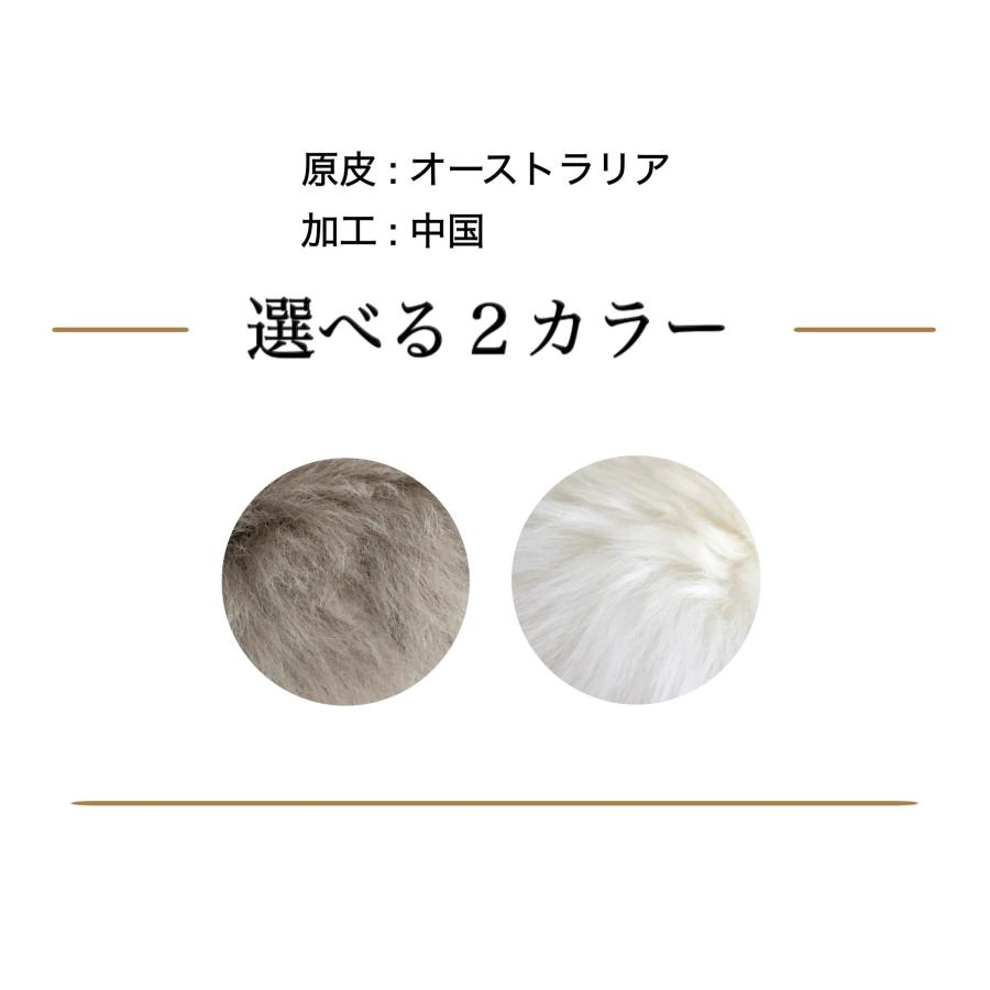 ムートン 長毛 裏付き おしゃれ 天然物の暖かさ 高級 上品 アイボリー