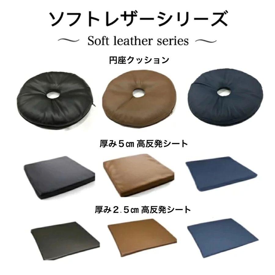高反発 クッション 座布団 シートクッション 30枚セット 約40×40cm