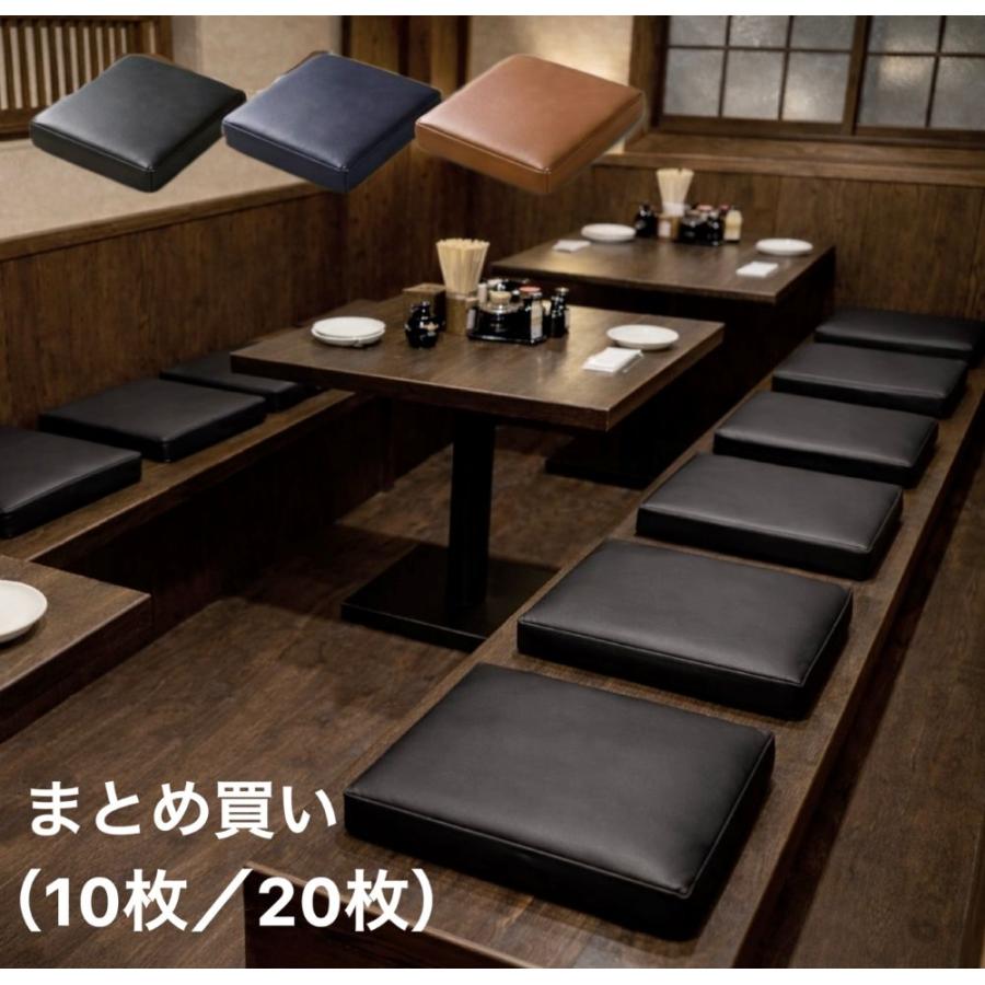 高反発座布団 10枚組 20枚組 約40×40cm 無地 ソフトレザー 合皮