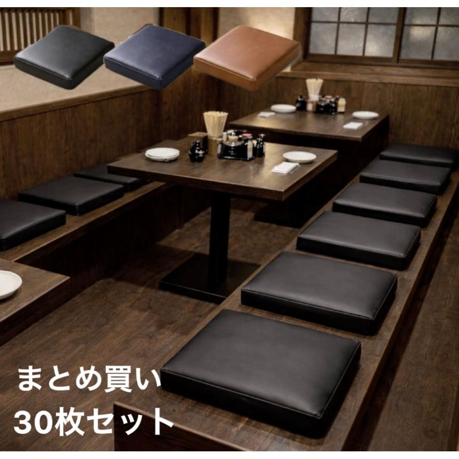 上品 上質　座布団　2枚 高反発座布団 30枚組 約40×40cm 無地 ソフトレザー 合皮 ブラック