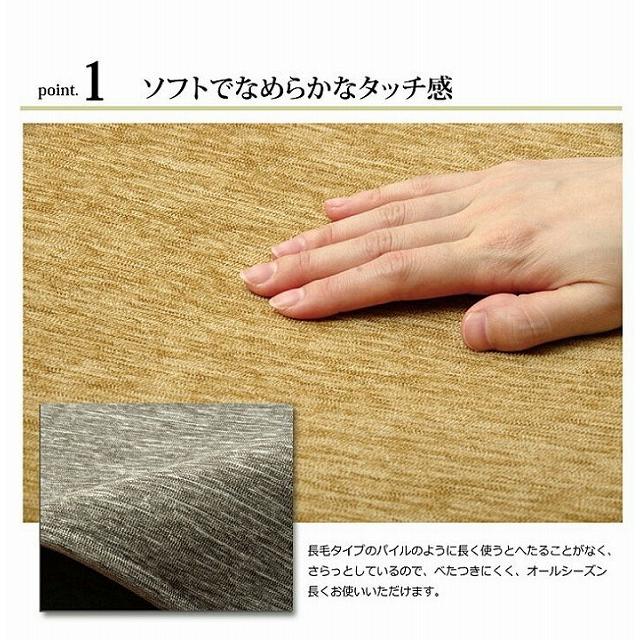 ラグ カーペット 3畳 シェニール 上品 無地 洗える 約200×250 