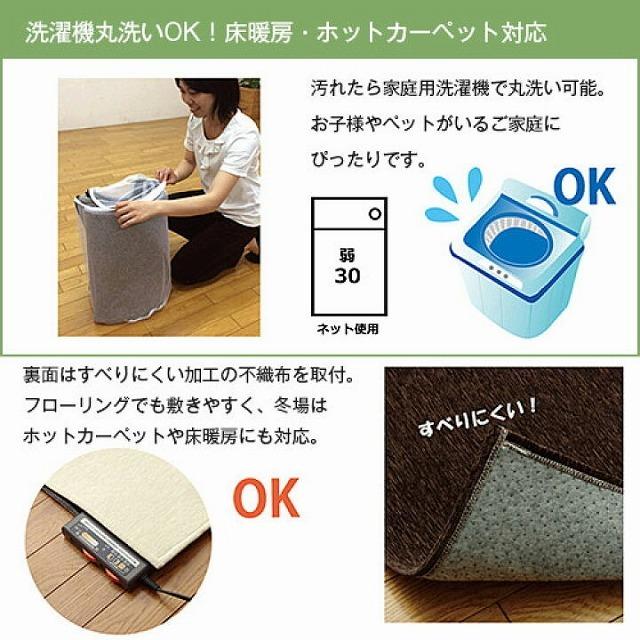 ラグ カーペット 3畳 シェニール 上品 無地 洗える 約200×250 