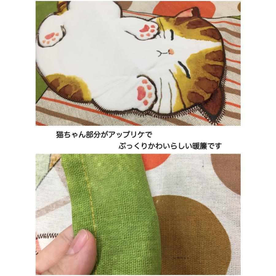 のれん ロング おしゃれ 和 和風 アップリケ 生地暖簾 猫 ねこ ネコ