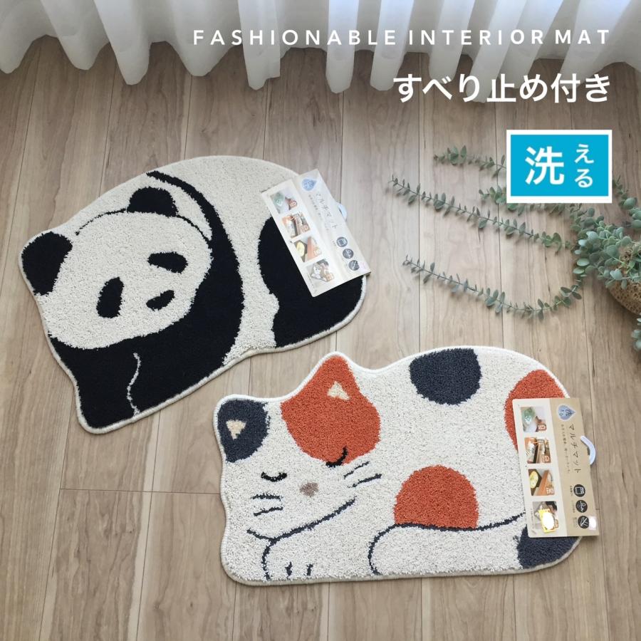 玄関マット 室内 洗える パンダ ねこ かわいい マルチマット