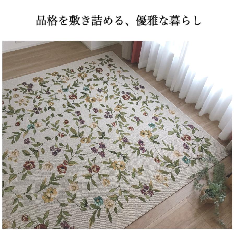 ベルギー製 カーペット 200×200cm 2畳 アンティーク調 デザインラグ