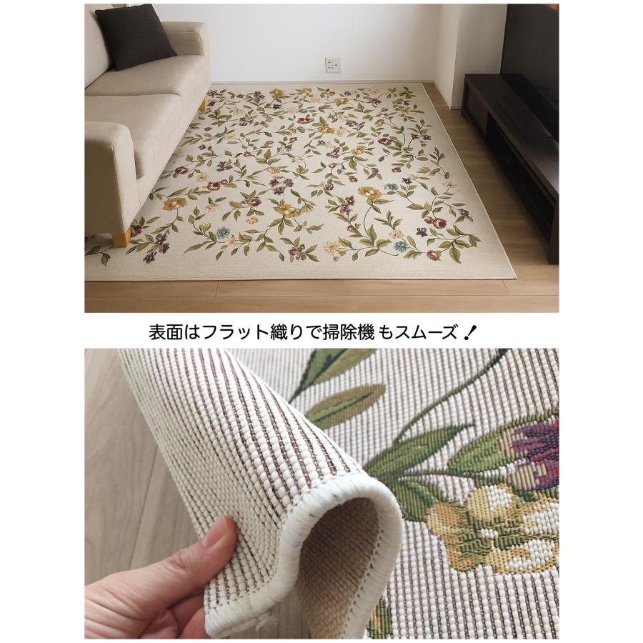 美品　ベルギー絨毯　200×200cm ベルギー製 カーペット 200×200cm 2畳 アンティーク調 デザインラグ