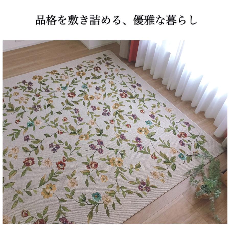 ベルギー製 カーペット 200×250cm 3畳 アンティーク調 デザインラグ 