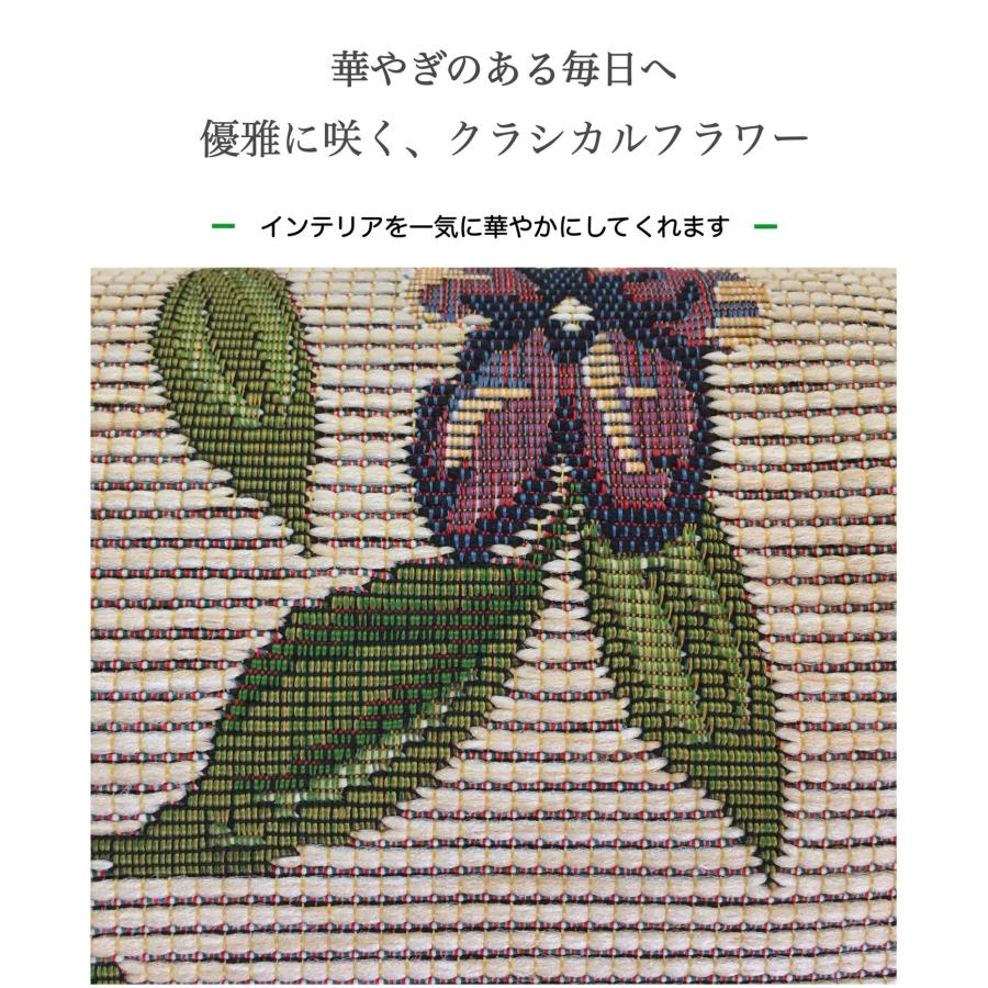 ベルギー製 カーペット 200×250cm 3畳 アンティーク調 デザインラグ 