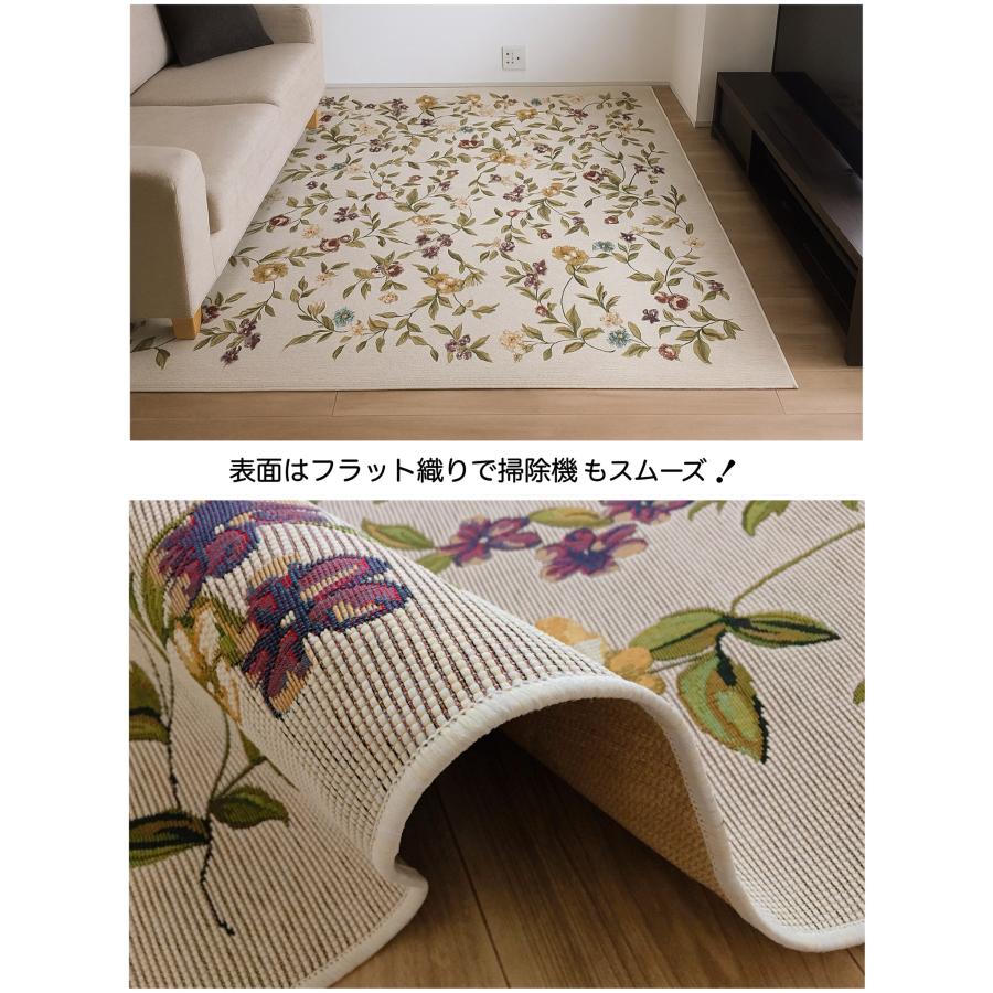 ベルギー製 カーペット 200×250cm 3畳 アンティーク調 デザインラグ 