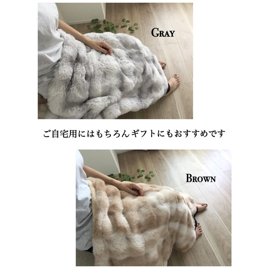 ブランケット ひざ掛け 膝掛け 毛布 ふわとろ かわいい おしゃれ