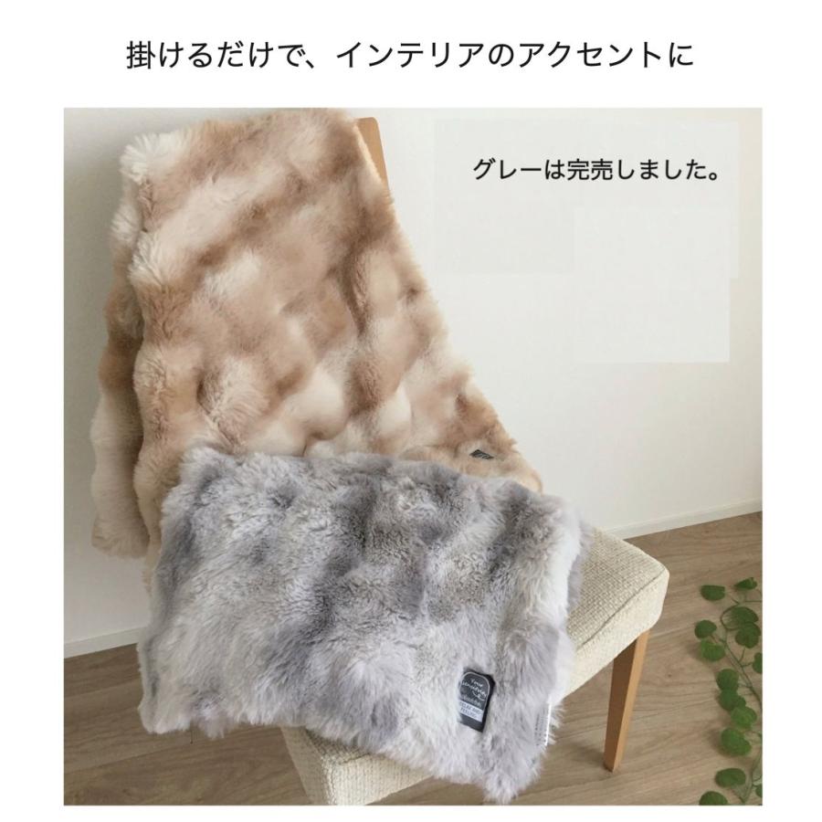 ブランケット ひざ掛け 膝掛け 毛布 ふわとろ かわいい おしゃれ