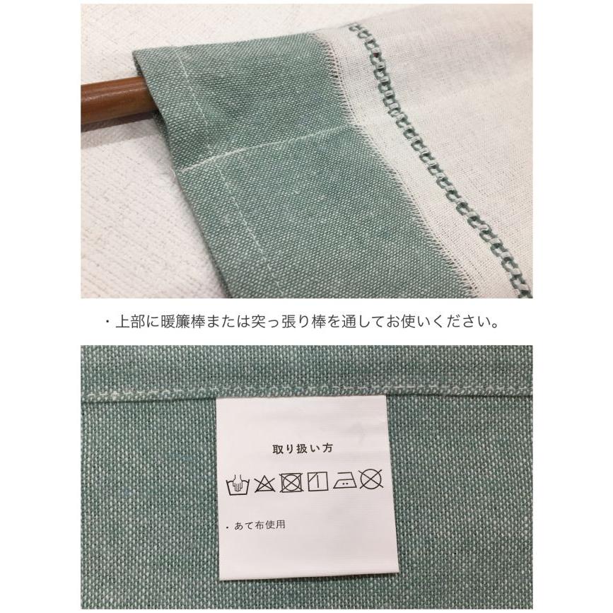 のれん 暖簾 カーテン暖簾 二重暖簾 リボン付き 結べる 間仕切り暖簾