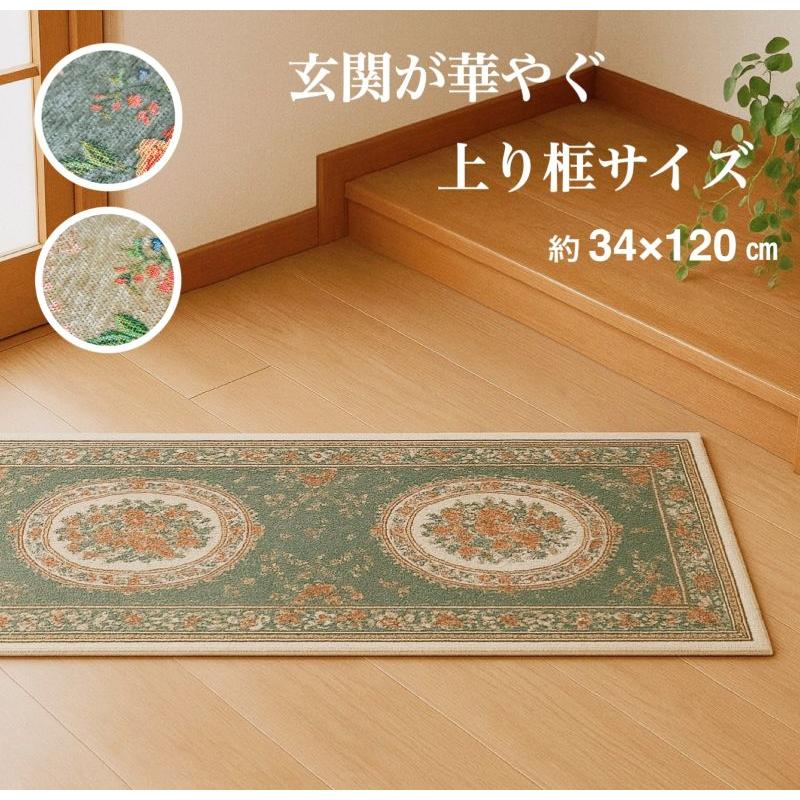 玄関マット 室内 屋内 上がり框 綿混 グリーン ベージュ 花柄