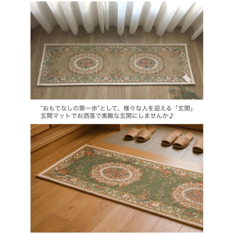 玄関マット 室内 屋内 上がり框 綿混 グリーン ベージュ 花柄