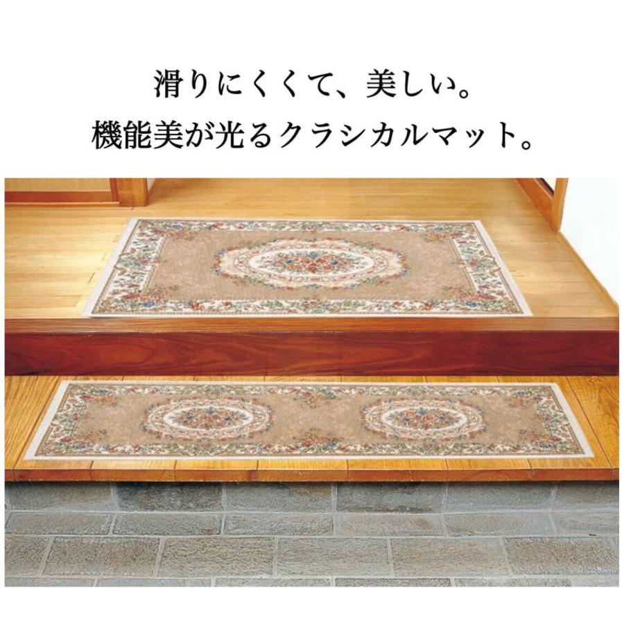玄関マット 室内 屋内 上がり框 綿混 グリーン ベージュ 花柄