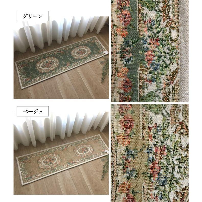 玄関マット 室内 屋内 上がり框 綿混 グリーン ベージュ 花柄