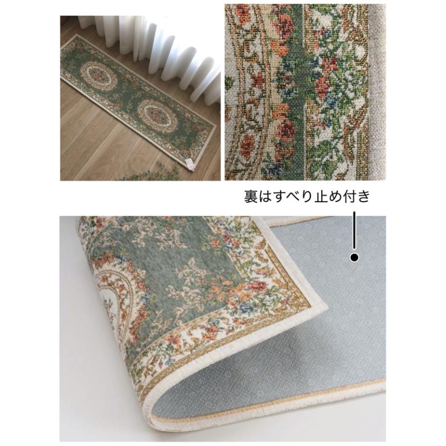 玄関マット 室内 屋内 上がり框 綿混 グリーン ベージュ 花柄