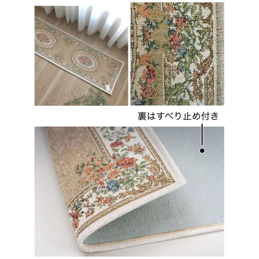 玄関マット 室内 屋内 上がり框 綿混 グリーン ベージュ 花柄
